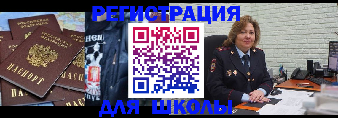 пропишу в квартире в Удачном